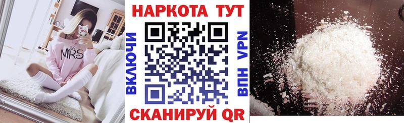 Виды наркотиков купить Кушва APVP МАРИХУАНА Меф мяу мяу Гашиш