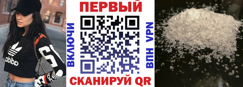 Amphetamine 97% Кушва