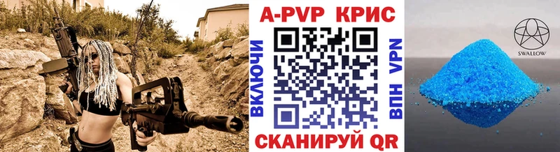 дарнет шоп  Кушва  Alpha-PVP мука 