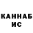 КЕТАМИН VHQ Kris Lem
