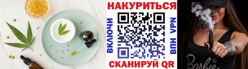 Canna-Cookies конопля  МЕГА ссылки  Кушва 