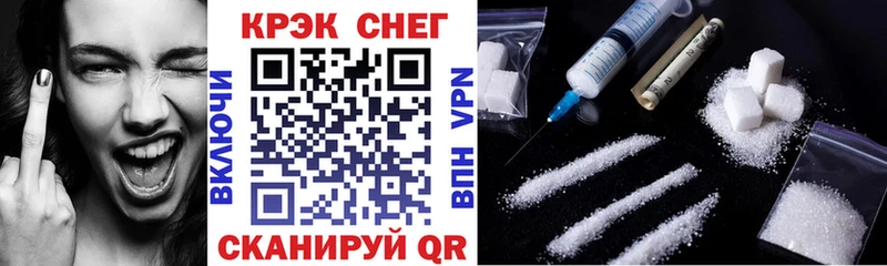 Кокаин Fish Scale  blacksprut ссылки  Кушва 