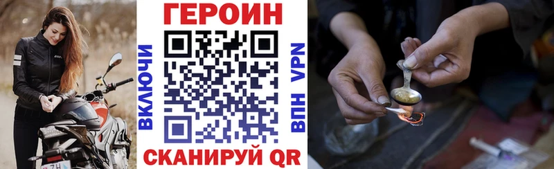 Героин гречка Кушва