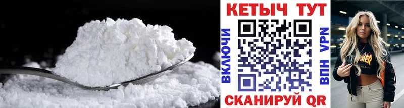 Кетамин ketamine Кушва