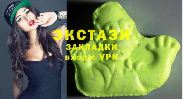 марки lsd Белокуриха