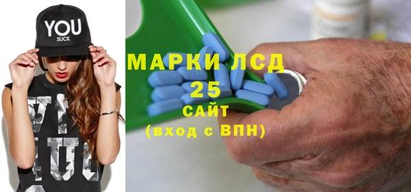 марки lsd Белокуриха
