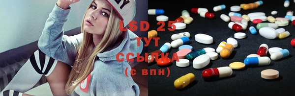 марки lsd Белокуриха