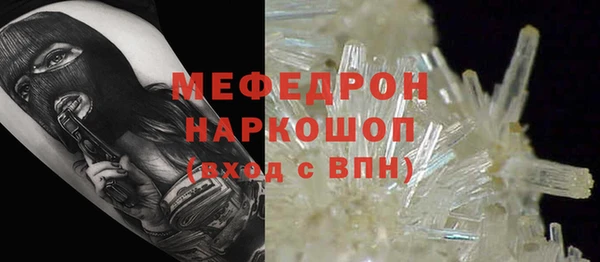 марки nbome Беломорск
