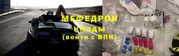 марки lsd Белокуриха