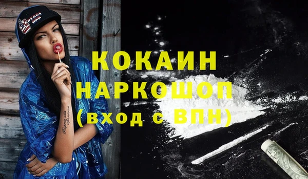 марки nbome Беломорск