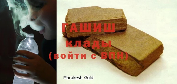 марки lsd Белокуриха