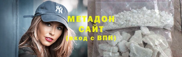 марки nbome Беломорск