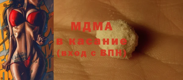 марки nbome Беломорск