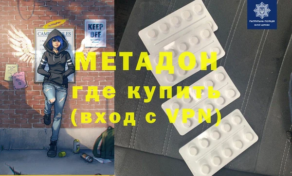 марки lsd Белокуриха