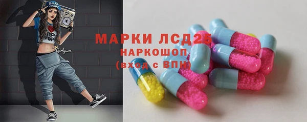 марки lsd Белокуриха