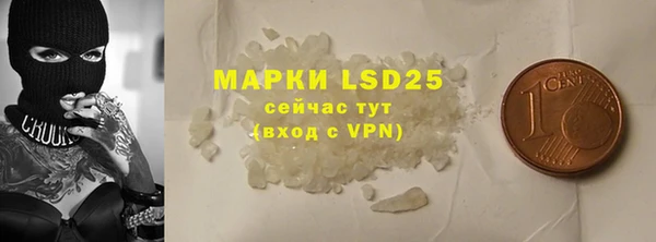 марки nbome Беломорск
