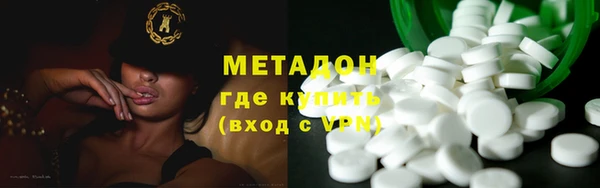 марки lsd Белокуриха