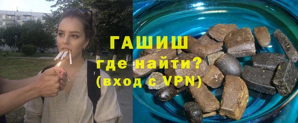 марки nbome Беломорск