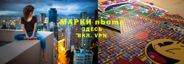 марки lsd Белокуриха
