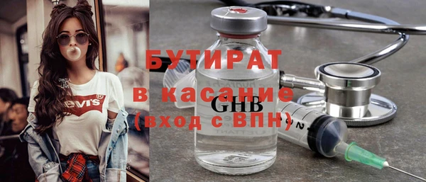 марки lsd Белокуриха