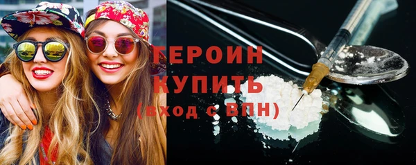 марки nbome Беломорск