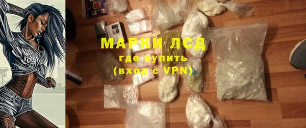 марки nbome Беломорск