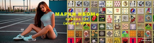 марки lsd Белокуриха
