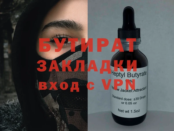 марки nbome Беломорск