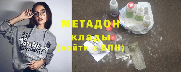 марки lsd Белокуриха