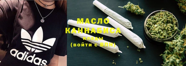 марки lsd Белокуриха