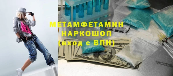 марки nbome Беломорск