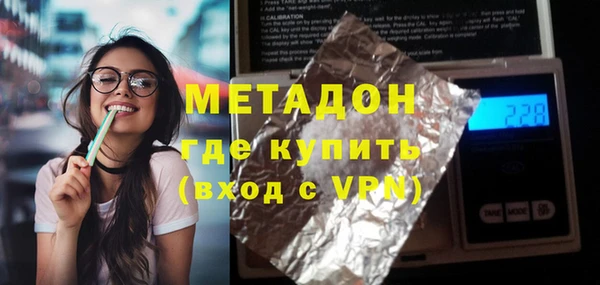 марки nbome Беломорск