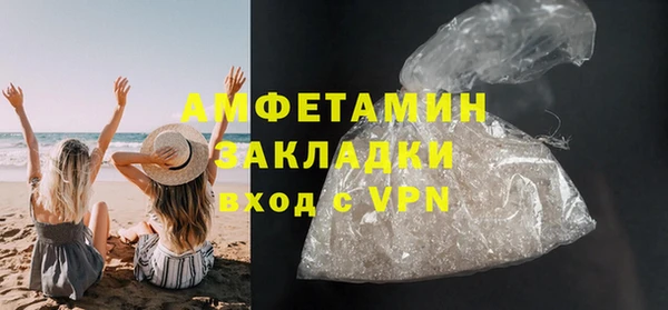 марки nbome Беломорск
