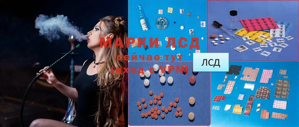 марки nbome Беломорск