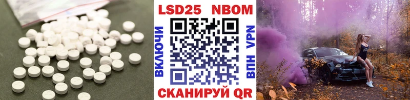 Лсд 25 экстази кислота  Кушва 
