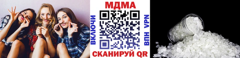 MDMA молли  omg маркетплейс  Кушва 