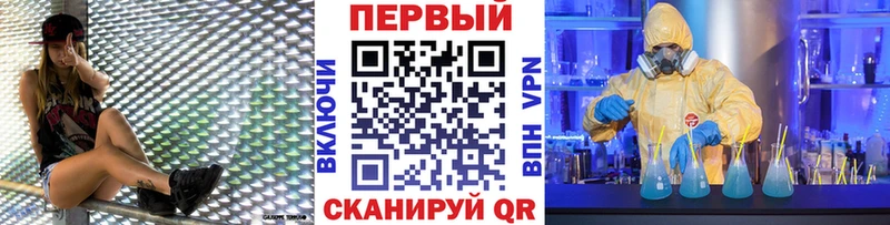 blacksprut вход  Кушва  Метамфетамин Декстрометамфетамин 99.9%  наркота 