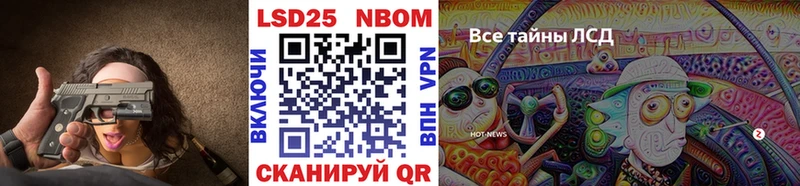 наркотики  Кушва  Марки 25I-NBOMe 1500мкг 
