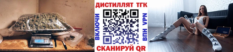 ТГК Wax  Кушва 